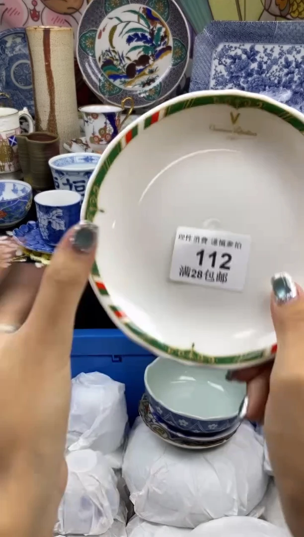 瓷片་*花瓷色工艺品品品品112