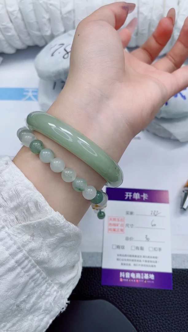 石英质玉手镯未镶嵌282-60/61