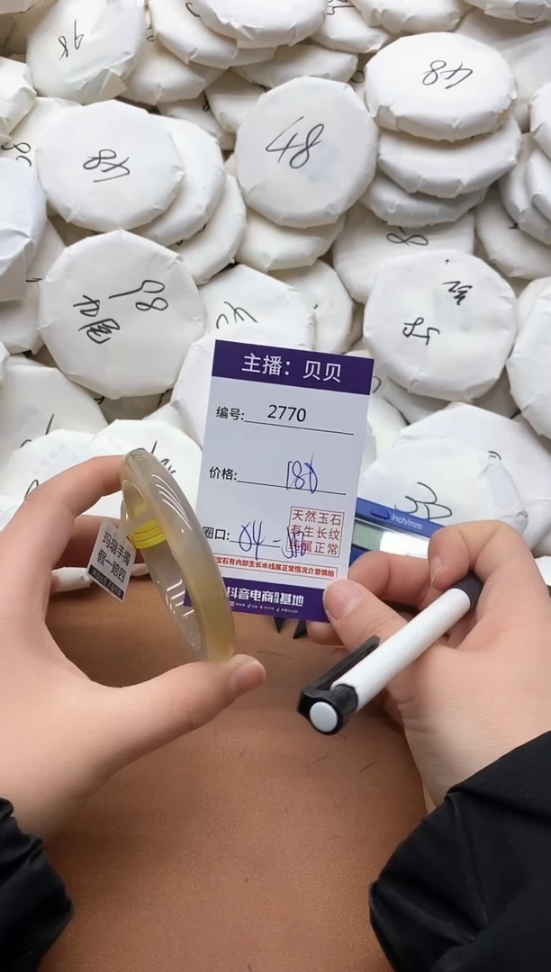 【闪购商品】玛瑙/玉髓手镯未镶嵌2770