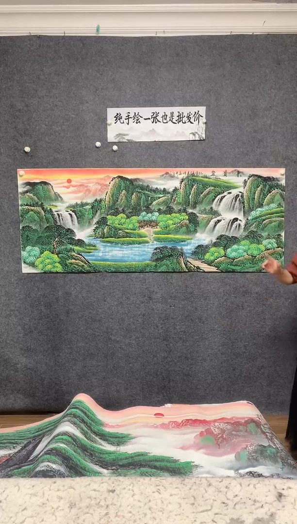 国画莫远峰纯手绘聚宝盆画作尺寸180*70