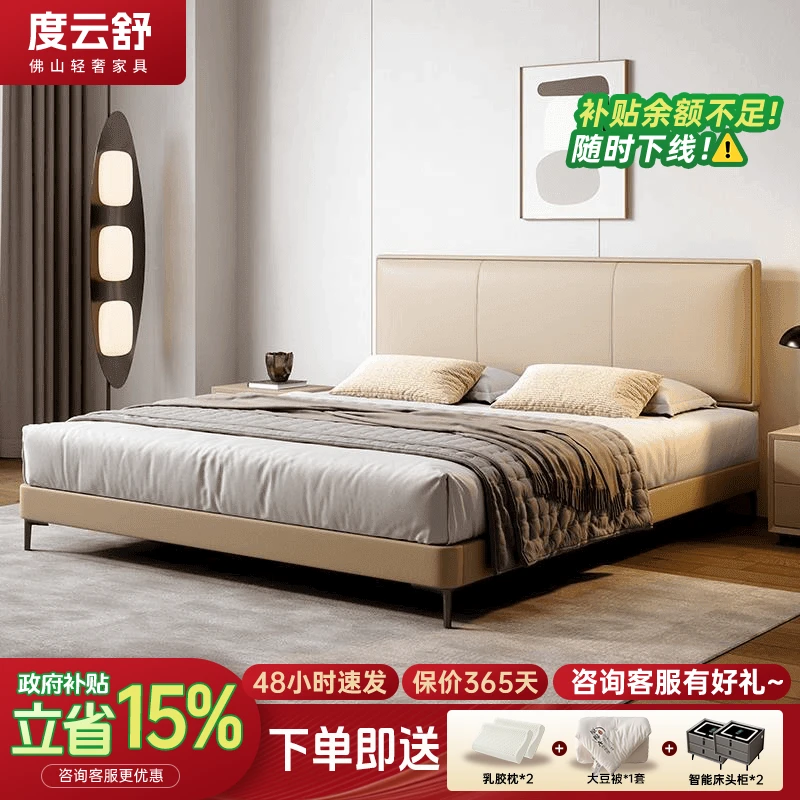 轻奢意式1.8x2米主卧超薄床头真皮小户型齐边双人床软包婚床大床