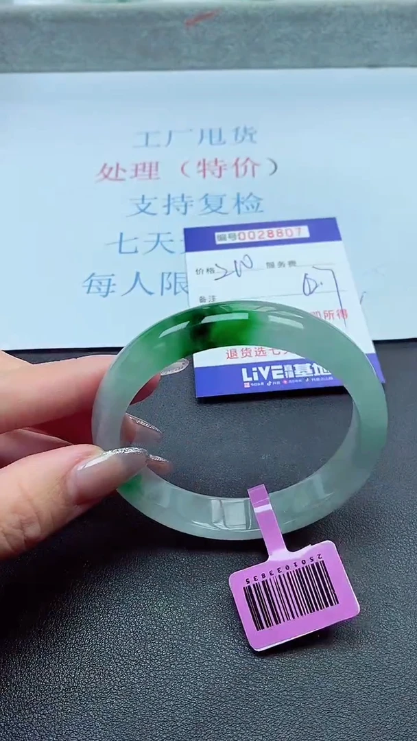 以实物为准00028807