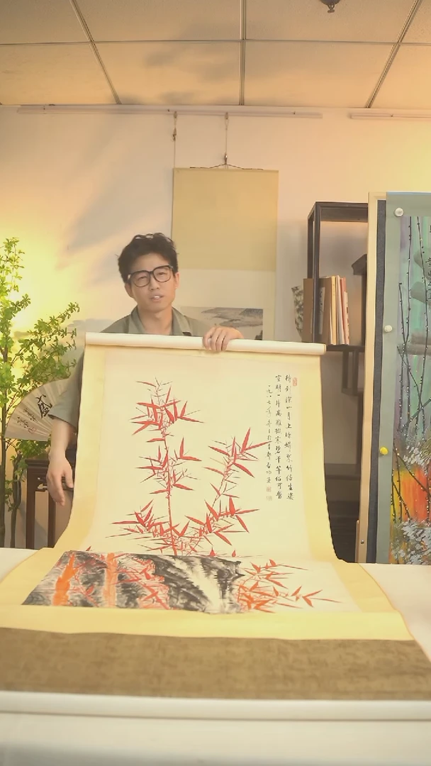 国画我**良启老 红竹 八尺立轴