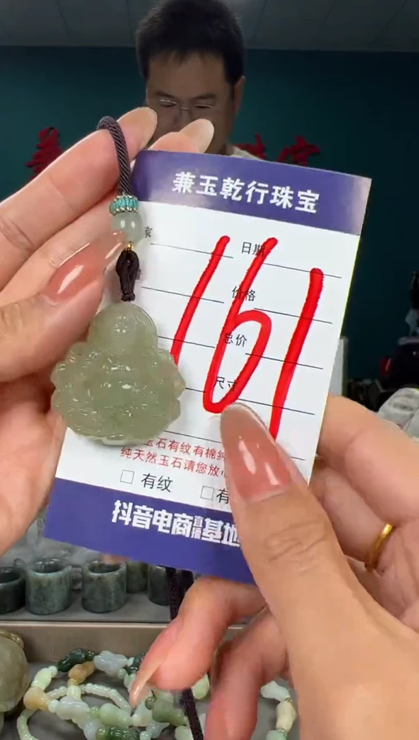 颈饰未镶嵌和田玉和田玉