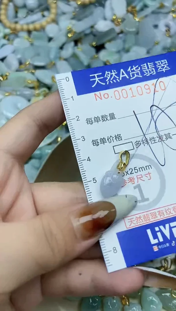 【闪购商品】翡翠颈饰未镶嵌天然A货翡翠