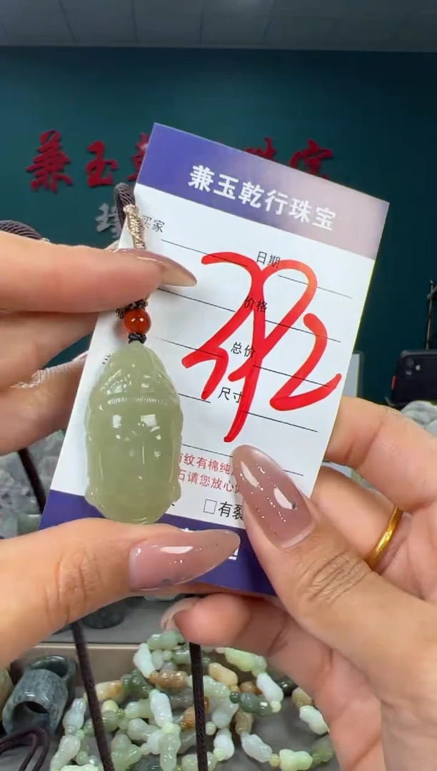 颈饰未镶嵌和田玉和田玉