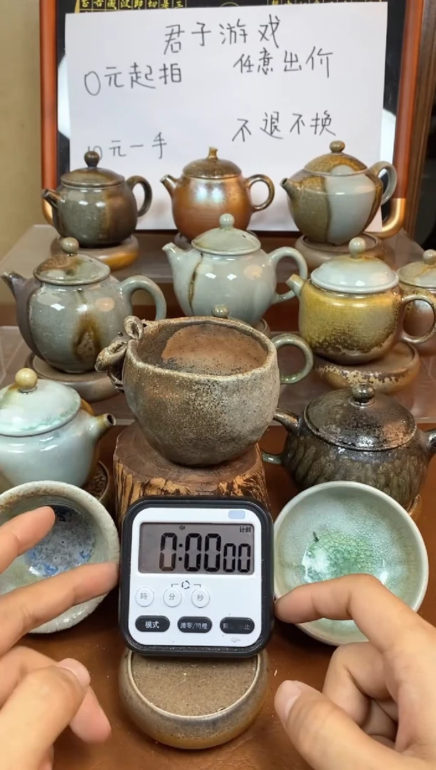 【闪购商品】观寂茶器柴烧专拍链接771