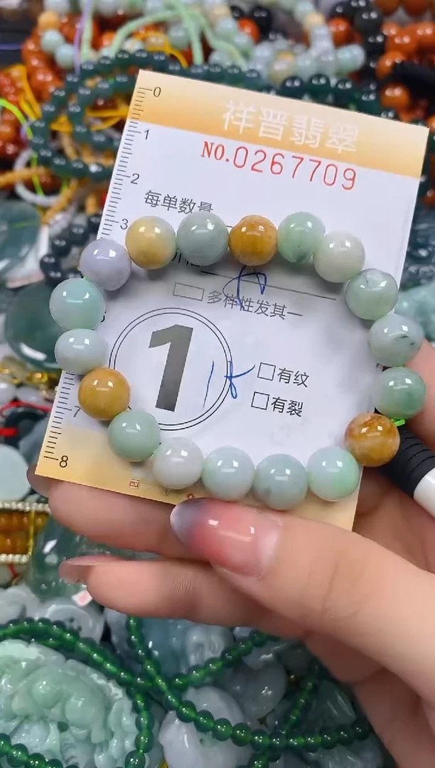 颈饰未镶嵌翡翠闪购0267709