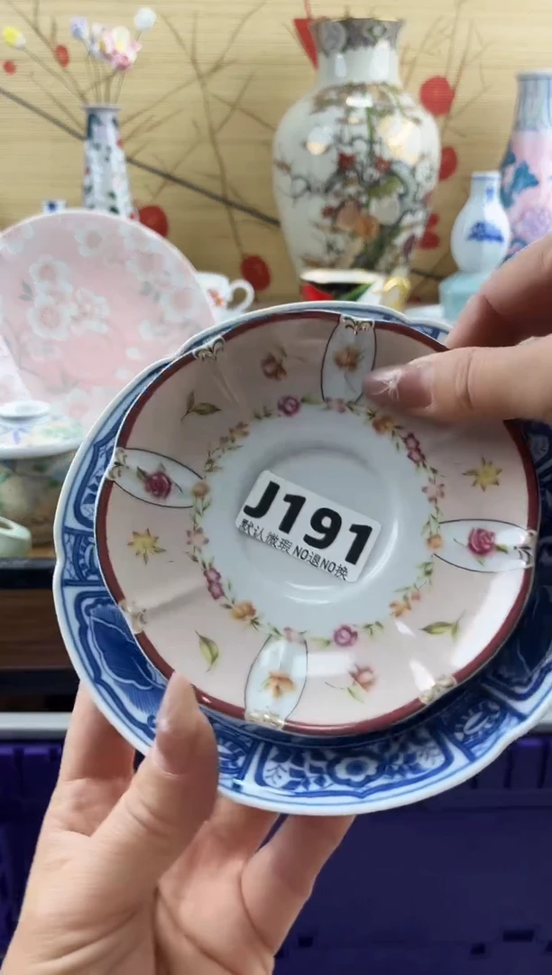 如*==============j191