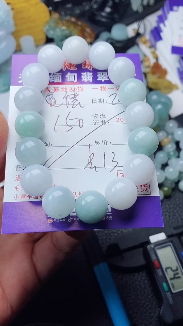 【闪购商品】翡翠颈饰未镶嵌手串