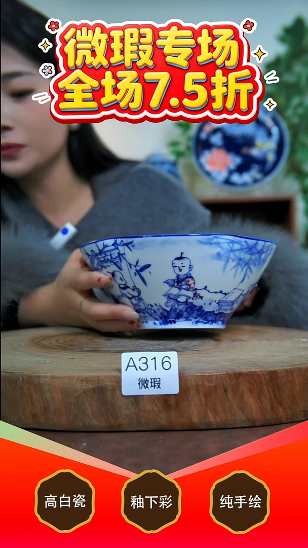 其他白泥景德镇手工手绘陶瓷【食品级】316