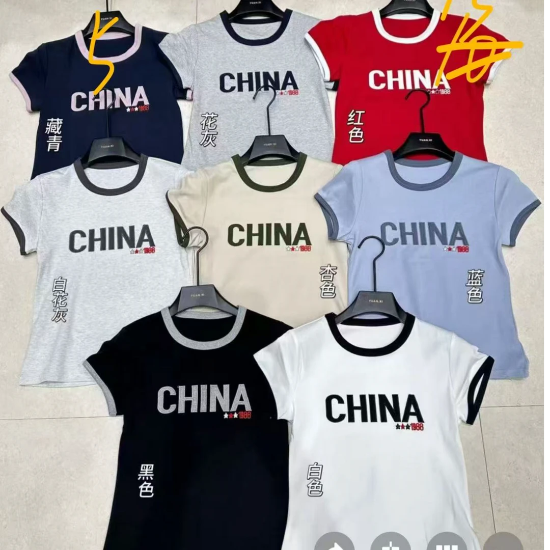 深圳南油高货ZZ韩版圆领印花短袖YY时尚潮流修身短袖字母速干t恤