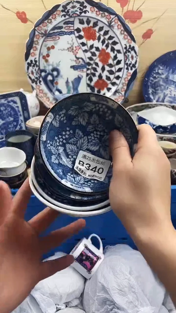 【闪购商品】340==============