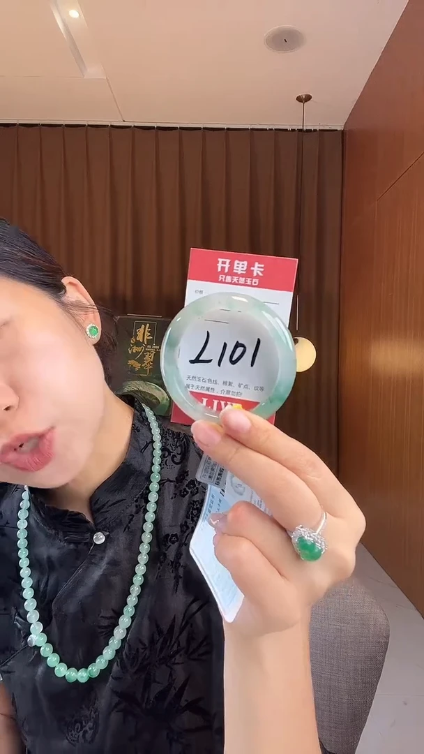 未镶嵌手镯石英质玉o非洲翠
