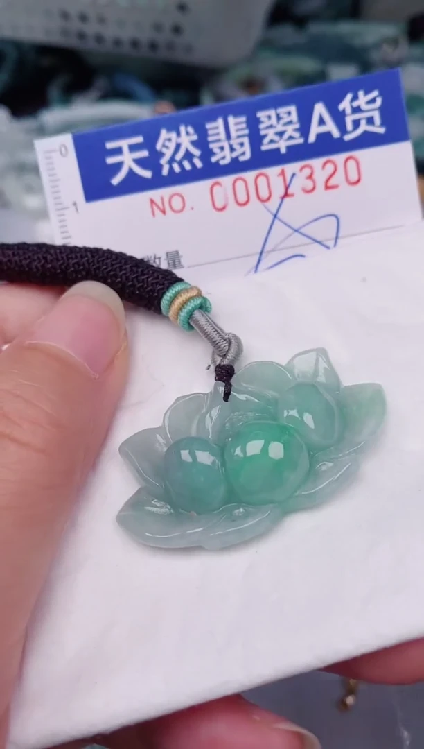 颈饰未镶嵌翡翠00001320