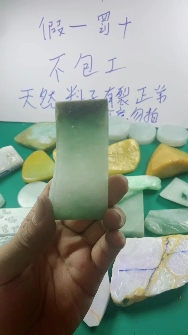 颈饰未镶嵌翡翠缅甸翡翠料子
