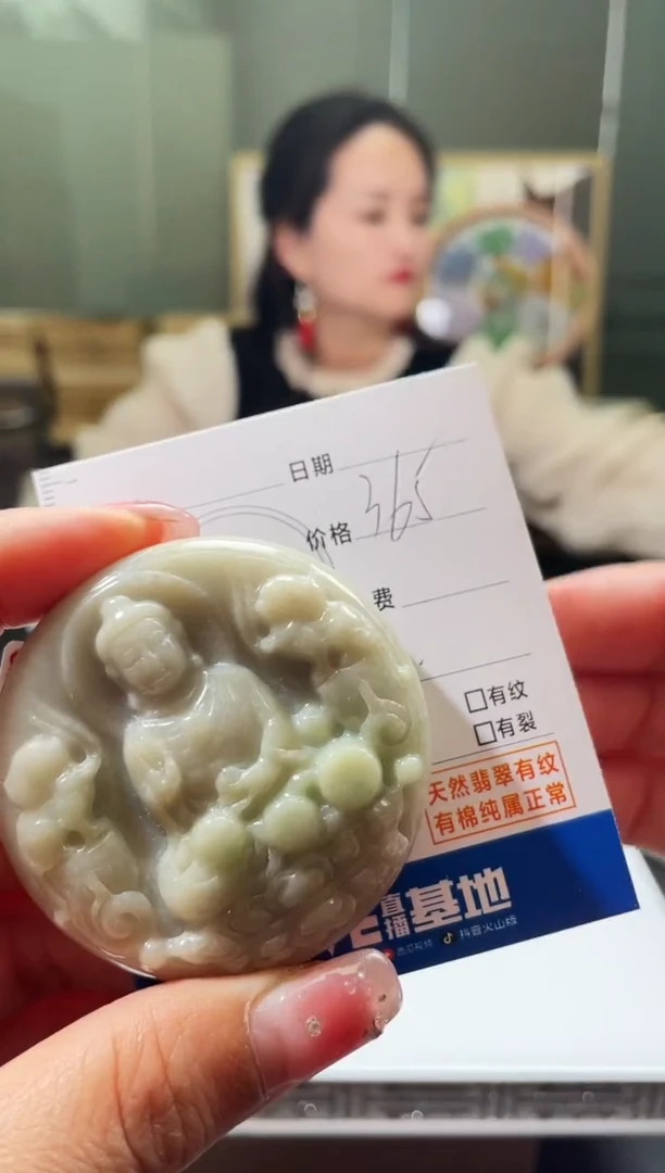 【闪购商品】定制翡翠未镶嵌毛货商品不退换/ 4703