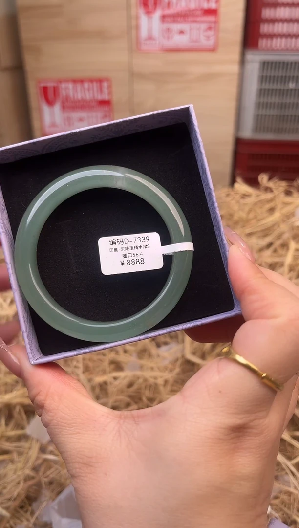 未镶嵌手镯石英质玉编号D-7339