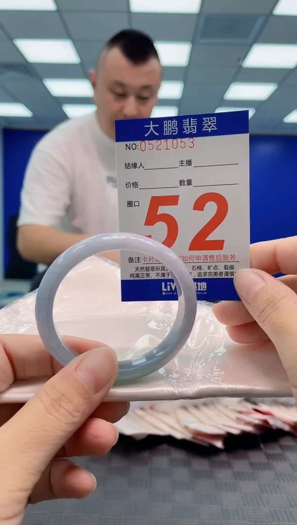 翡翠手镯未镶嵌AAAAAAAA