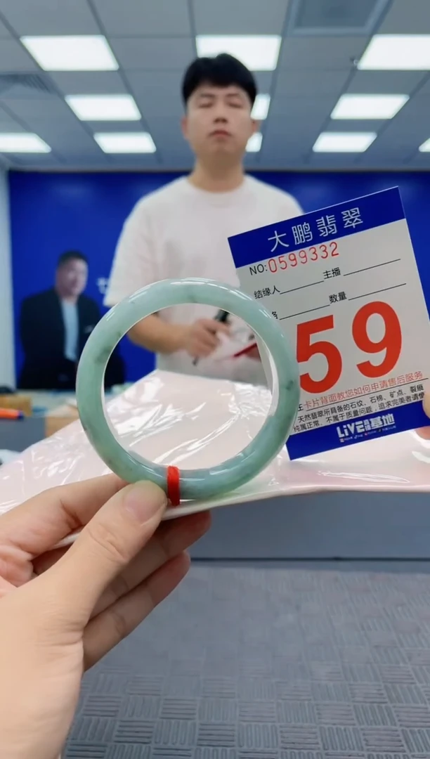 翡翠手镯未镶嵌AAAAAAAAAAAAAAAA