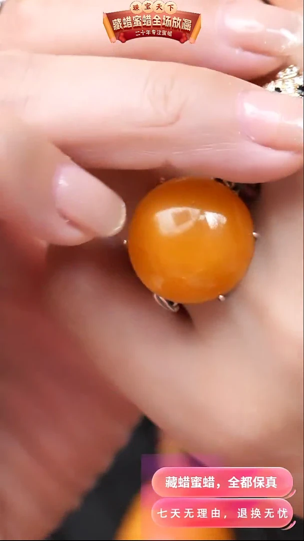 【闪购商品】蜜蜡颈饰银S925镶嵌8424天然蜜蜡琥珀假一罚四