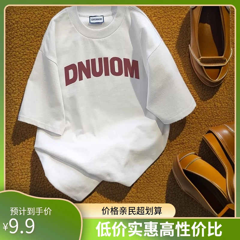 短袖特卖时尚夏季夏季宽松印花印花裙子