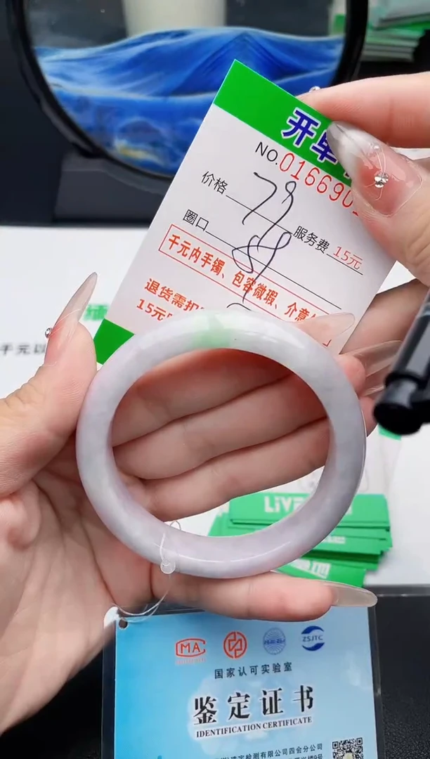 翡翠手镯未镶嵌01天然缅甸A货