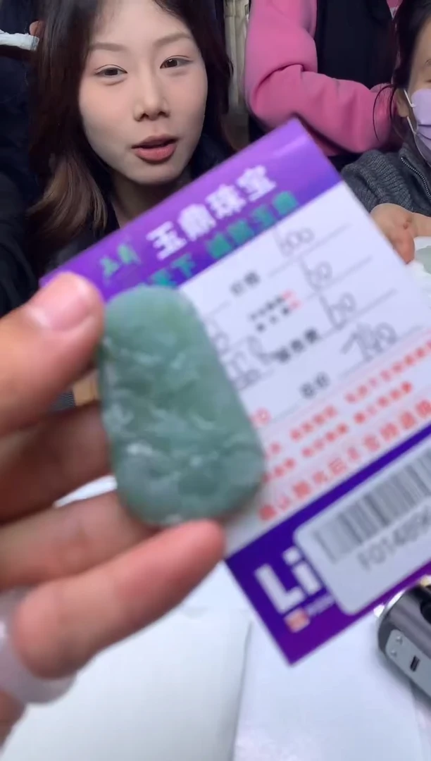 【闪购商品】定制翡翠未镶嵌---F0148964