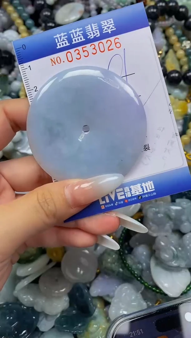 颈饰未镶嵌翡翠闪购0353026