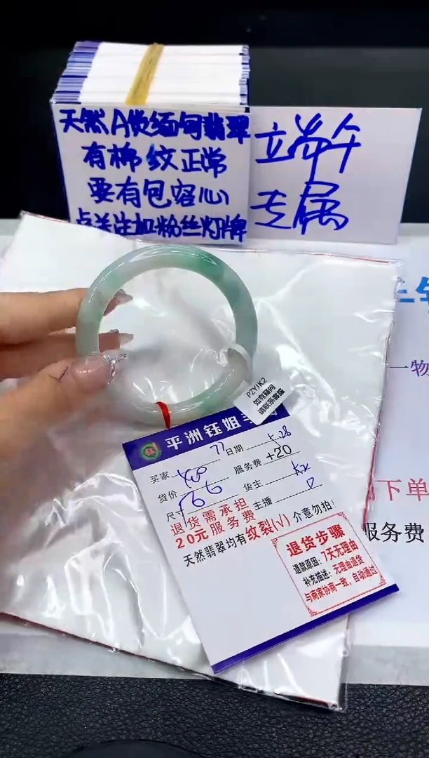 翡翠手镯未镶嵌1111111111