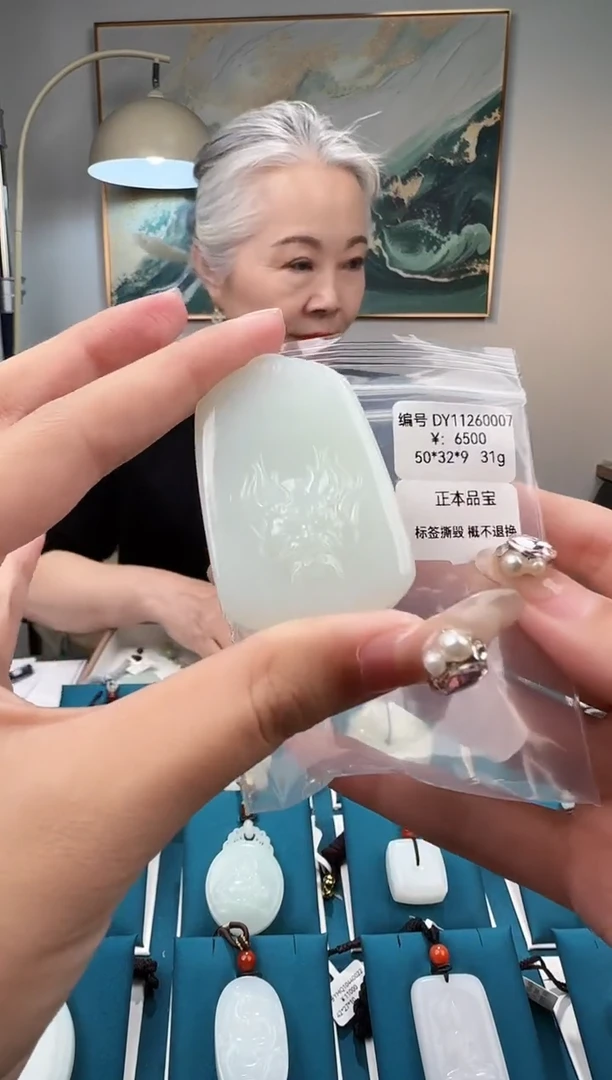 颈饰未镶嵌和田玉吊坠DY