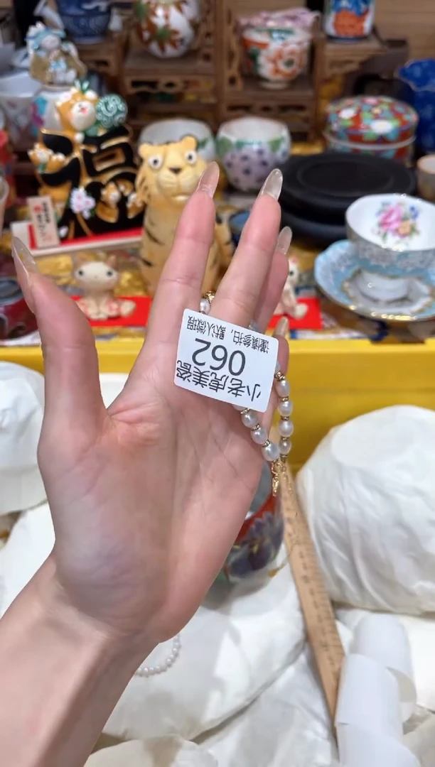 【闪购商品】瓷片手串『美丽可爱小老虎』62
