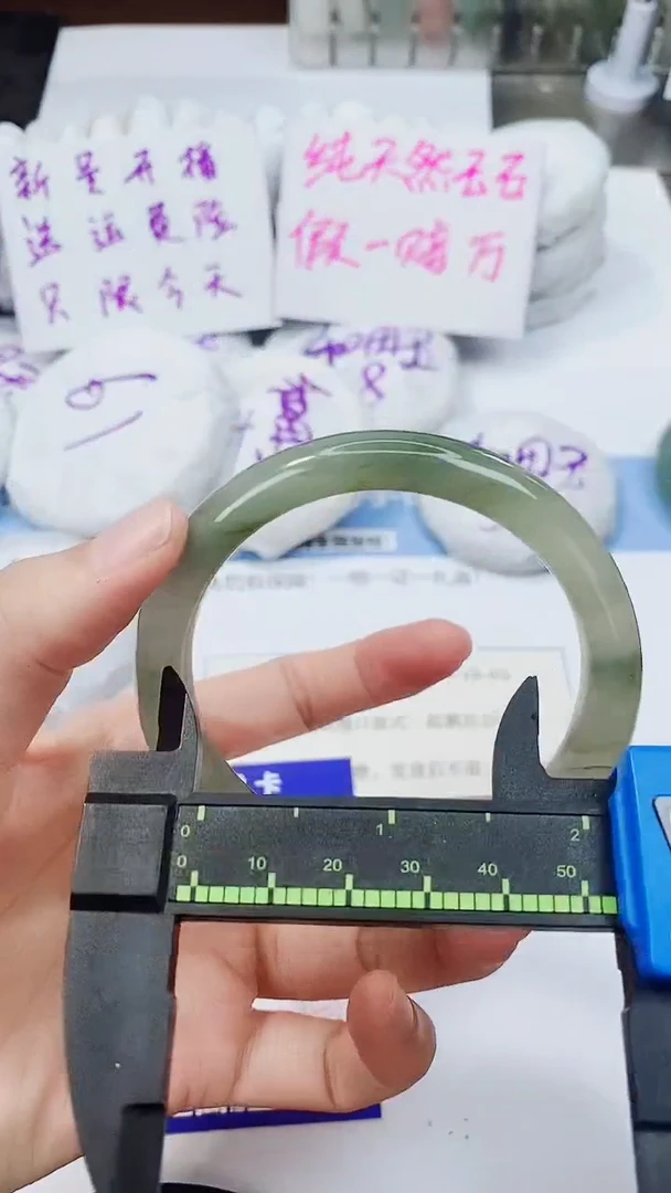 石英质玉手镯未镶嵌60-61