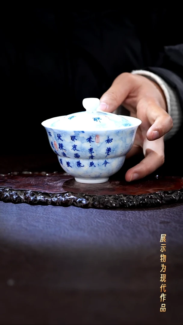 杯子瓷画堂春青花瓷器！