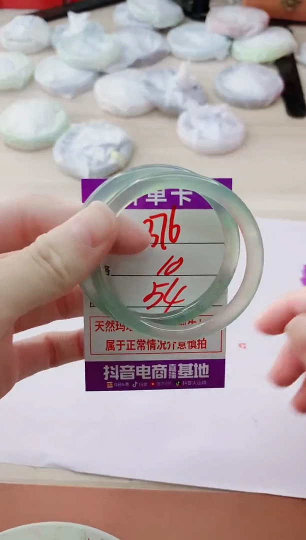 玛瑙/玉髓手镯未镶嵌376