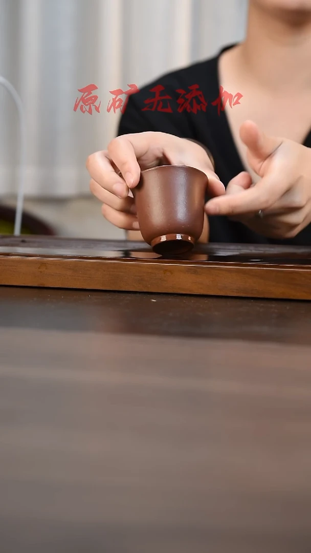 茶杯紫砂底槽青 铃铛杯 70cc