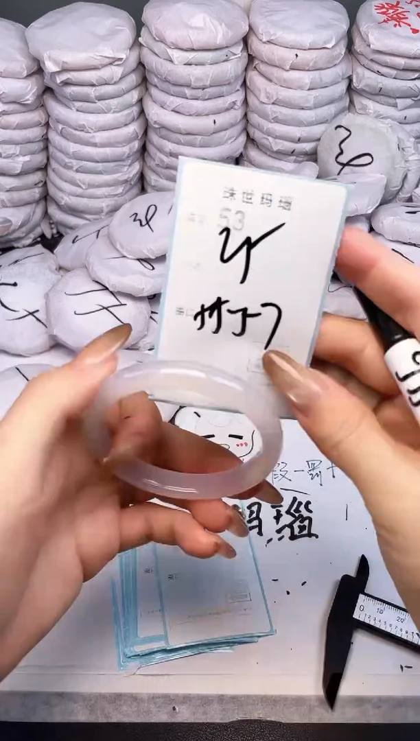 手镯玛瑙/玉髓未镶嵌53