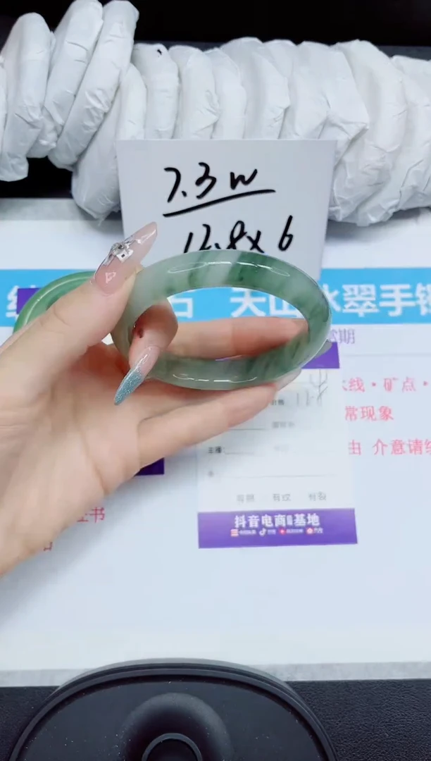 石英质玉手镯未镶嵌372