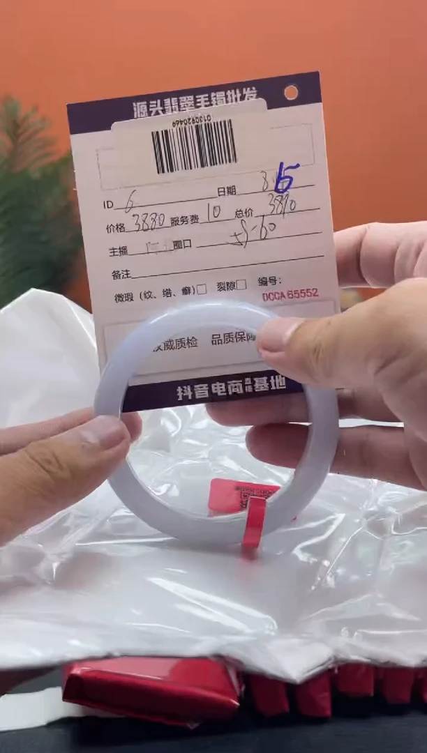 翡翠手镯未镶嵌6