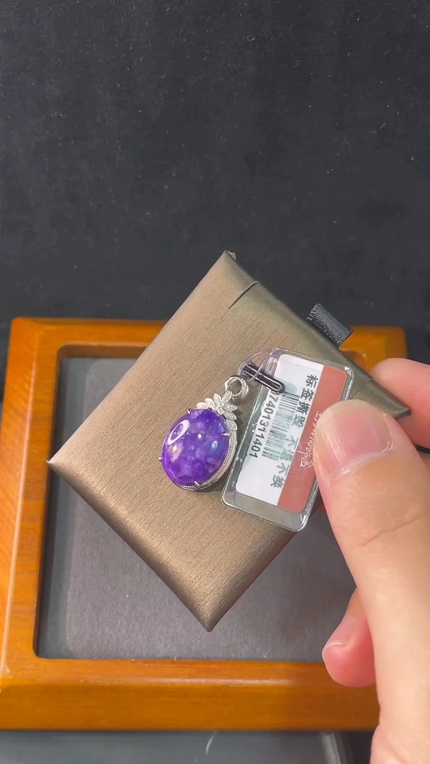 苏纪石（舒俱来）未镶嵌吊坠（多样性发一）南非舒俱来老矿