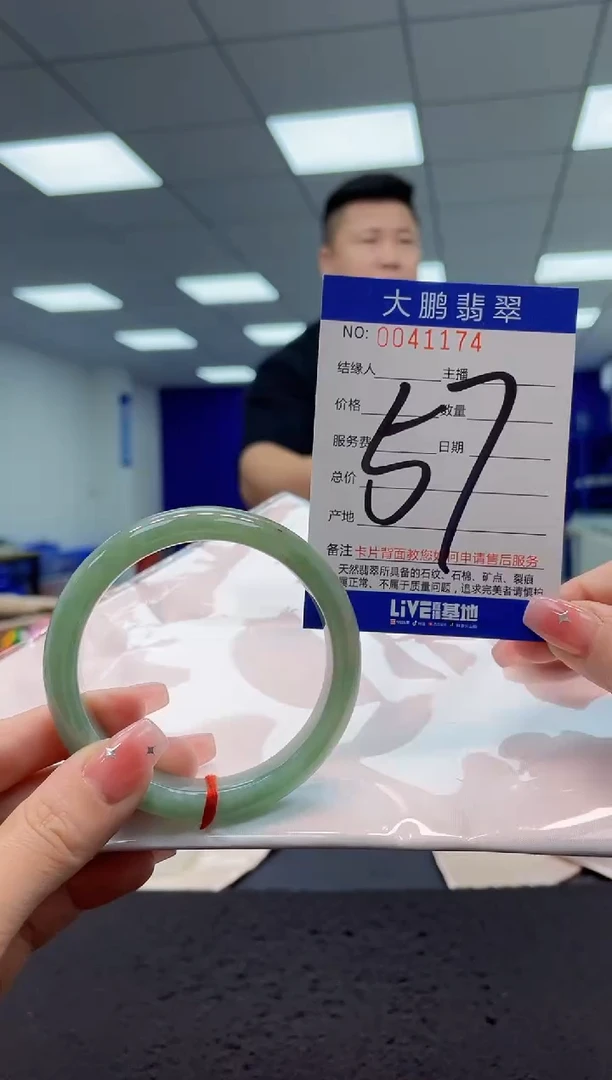 【闪购商品】翡翠手镯未镶嵌aAAAAAAAAAA