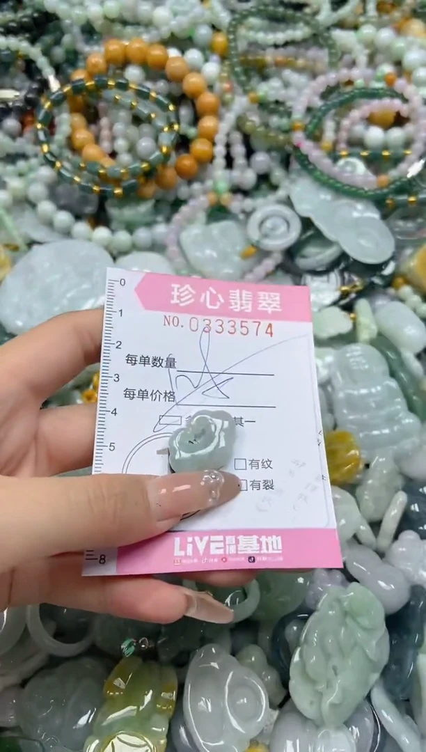 颈饰未镶嵌翡翠闪购0333574多样性发其一