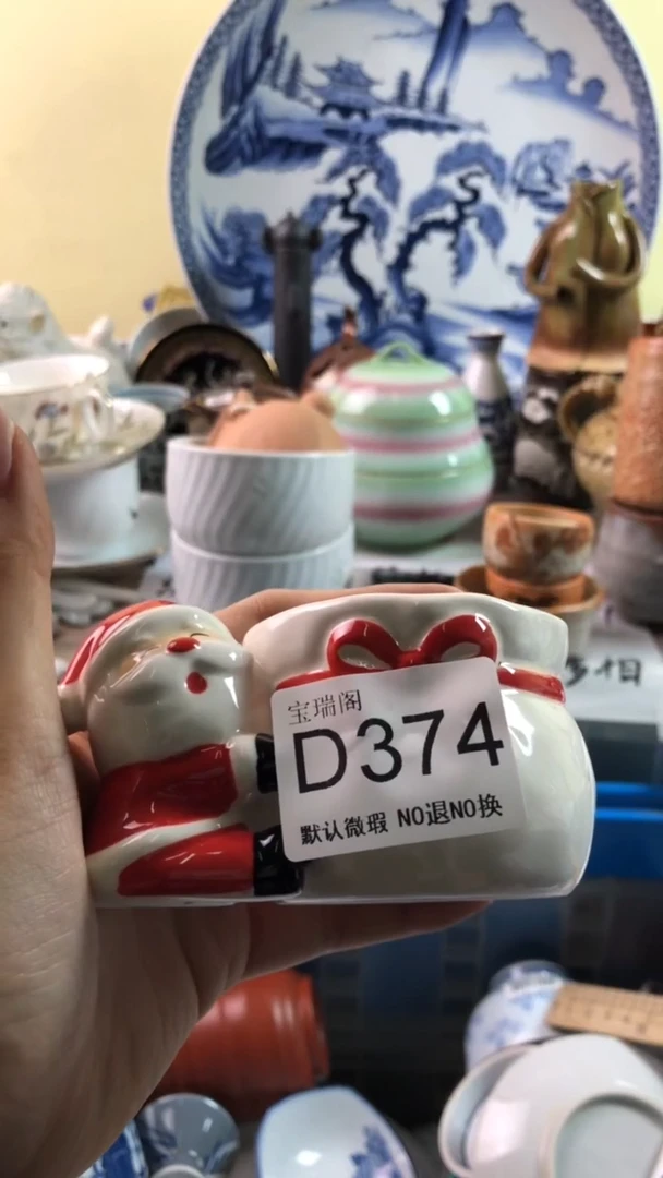 其他风*潇默认微瑕 介意勿拍D374