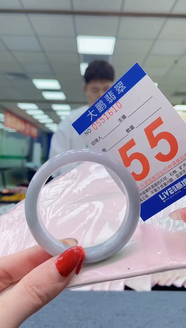 未镶嵌手镯翡翠AAAAAAAA