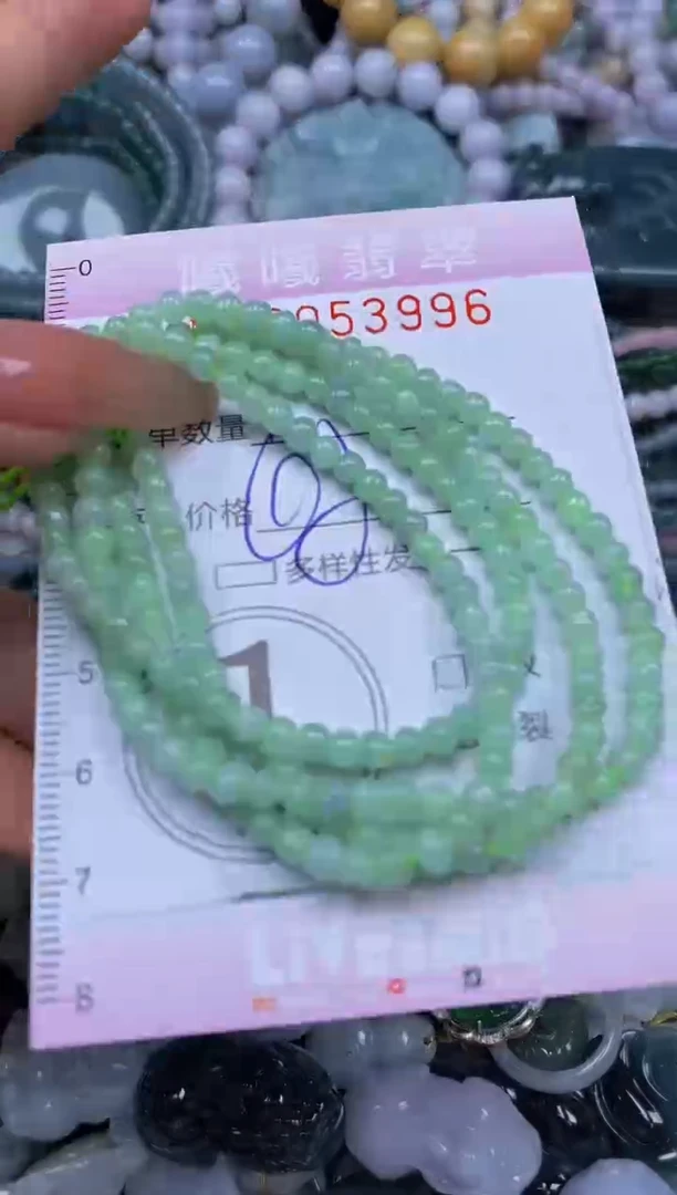 颈饰未镶嵌翡翠闪购0053996