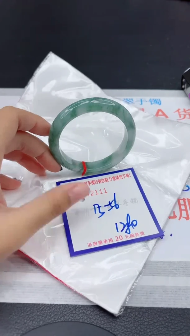 翡翠手镯未镶嵌1