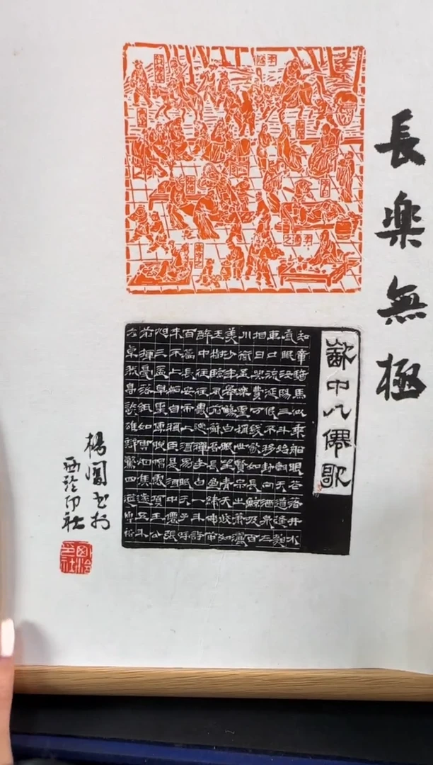【闪购商品】青田石印石杨闯 书法