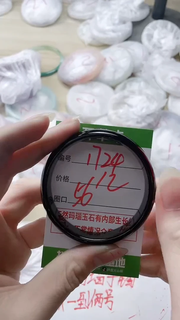 【闪购商品】玛瑙/玉髓手镯未镶嵌1724