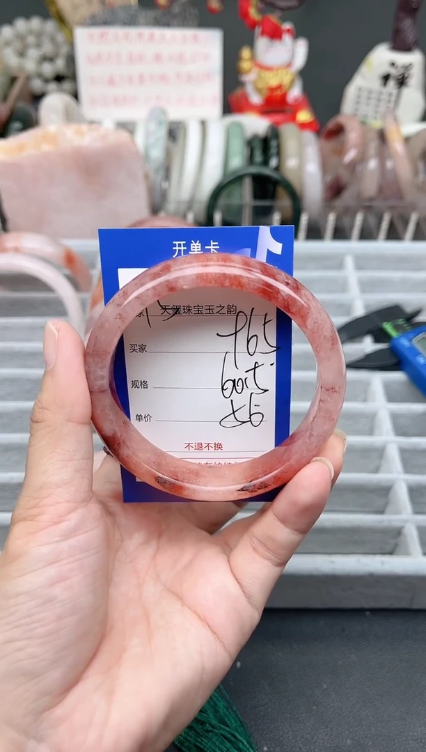 未镶嵌手镯石英质玉965