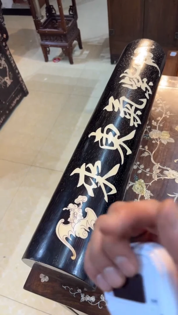 大*木木紫气横财木木